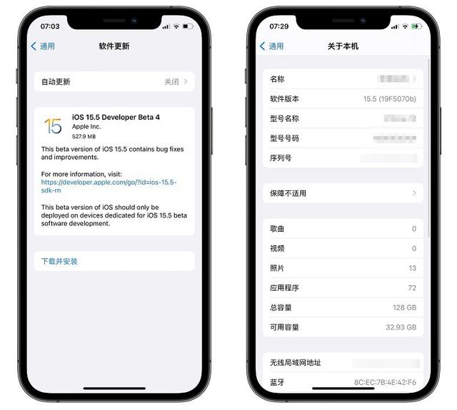 iOS 15.5Beta 4正式发布，这4个动作，果粉：终于可以养老了