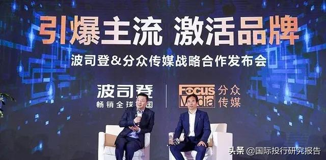 波司登遭遇315：羽绒服背部未充绒只有两层布……上热搜了