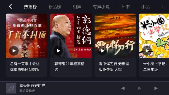 8个实用又有趣的宝藏软件，给生活增添点乐趣