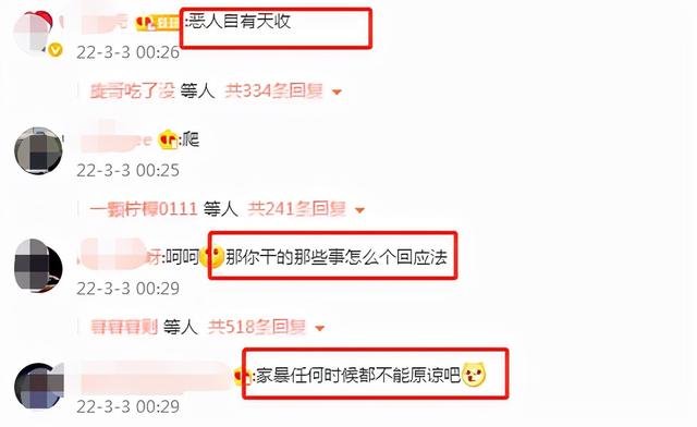 明星扎堆谈恋爱！2天内5位艺人恋情曝光，最大40岁，最小26岁