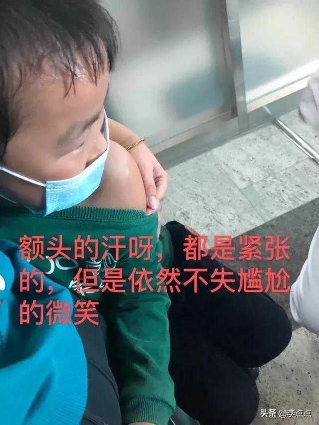 小孩打疫苗有多好笑，这绝对是家长们最社死的瞬间