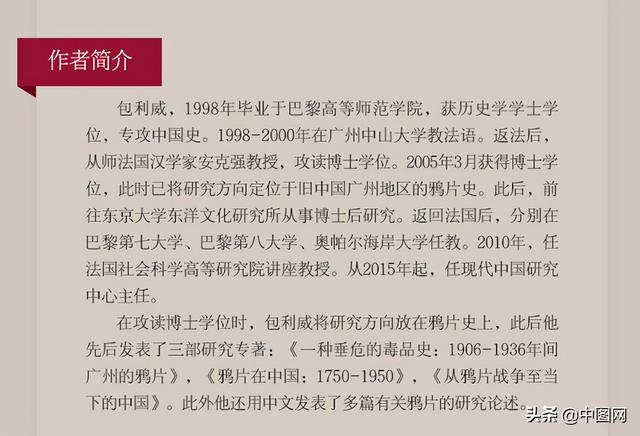 冷门高分佳作，解构中国近代社会的巨变