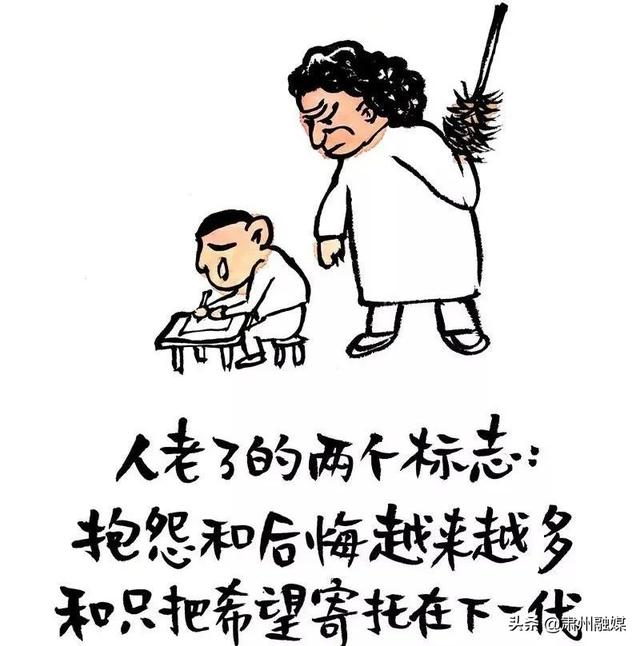 青年节：30幅漫画告诉你，青春不朽，我们不老