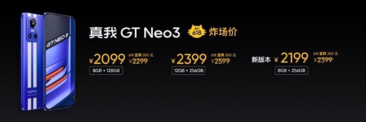 杨幂代言手机降价对标红米K50，讯飞智能录音笔H1 Pro发布