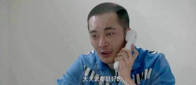 《心居》大结局：葛玥才是真的狠，一句话就让坐牢的顾昕寝食难安