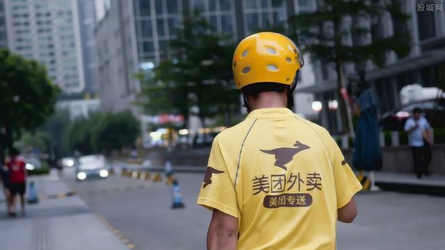 国家队正式出手，美团大跌1800亿，餐饮业的春天来了