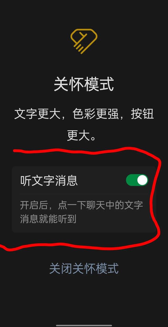 微信新功能让奶奶和我再无距离