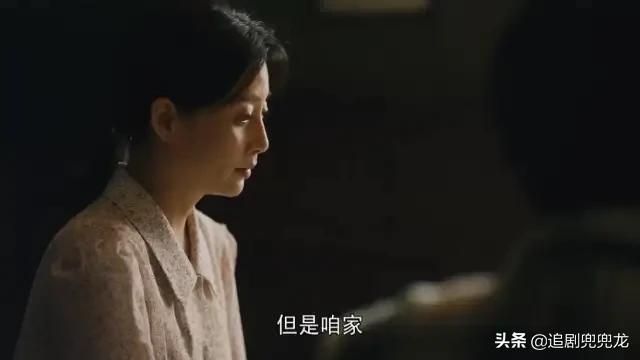 《心居》初评：顾磊下线后，冯晓琴终于露出了真面目