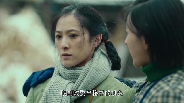 人世间：周秉昆众叛亲离，周蓉力排众议，周秉义的婚姻真相更残酷