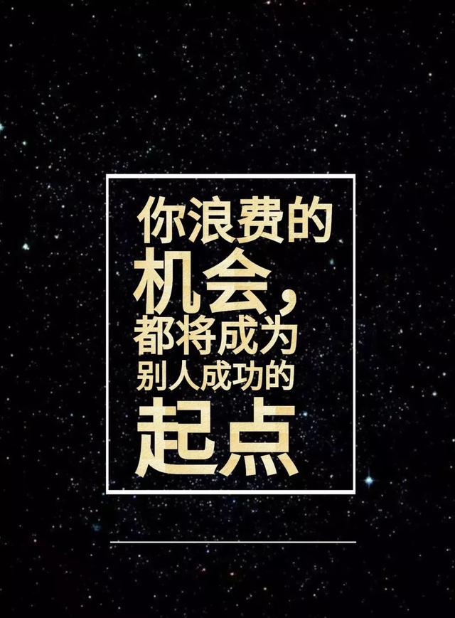 「2022.02.24」早安心语，正月二十四正能量梦想语录经典文字图片