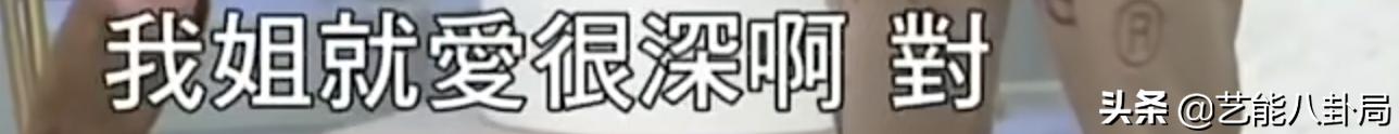 汪小菲怒了！不许孩子喊具俊晔“爸爸”！警告小S别欺人太甚