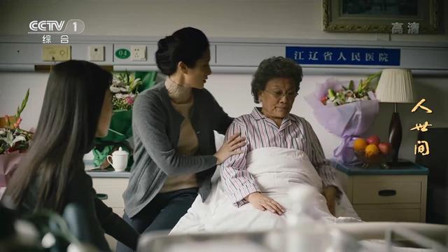 人世间：金主任临终前为秉昆求情，真心？为郝冬梅求个附身符而已