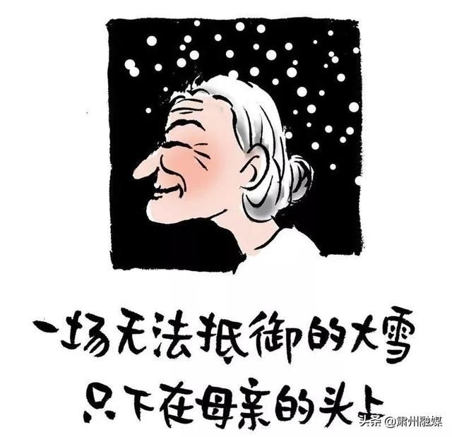 青年节：30幅漫画告诉你，青春不朽，我们不老