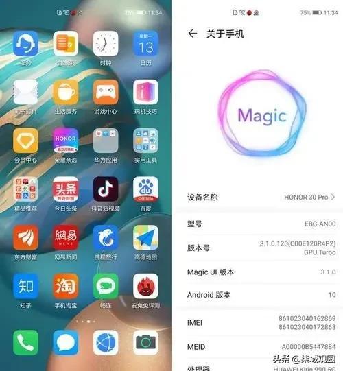 荣耀Magic OS电脑系统来了，重塑PC生态