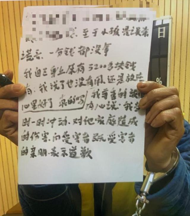 A级通缉犯张承禹：杀6人逃窜11年，装哑巴靠拾荒过活仍被抓