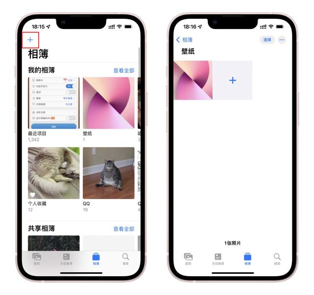 不会编程也能轻松玩转iPhone的快捷指令和自动化