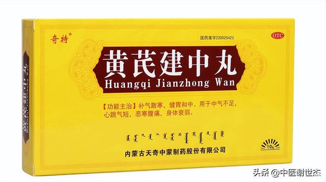 疫情期间，脾胃不适，怎么办？15种治疗脾胃疾患中成药请您查收