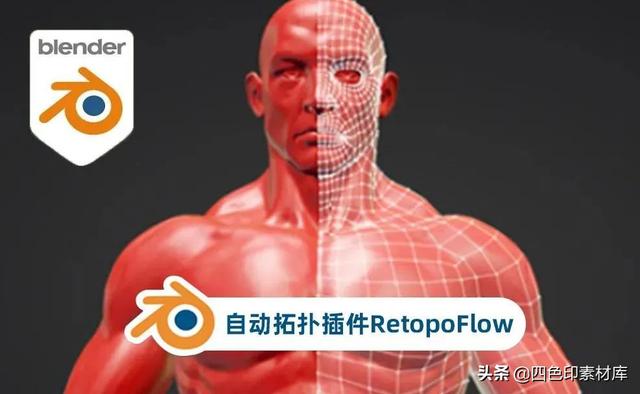 第2556期C4D最强替代品？Blender也太火了吧