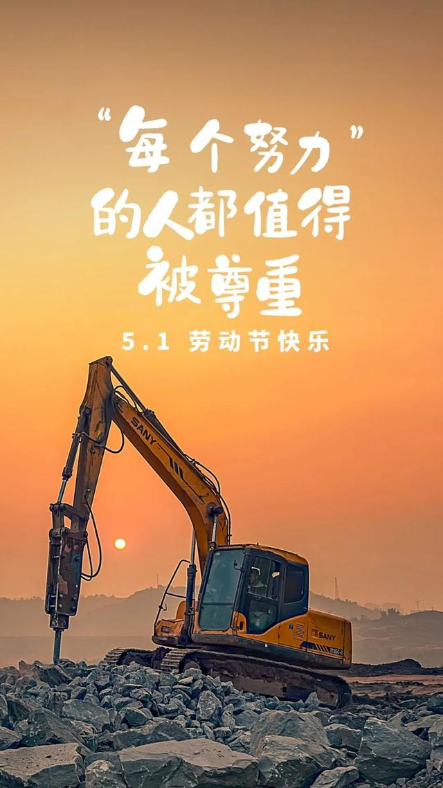 「2022.05.01」早安心语，五一劳动节5月你好正能量励志唯美语录