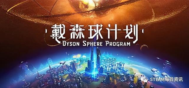 Steam圣诞特卖游戏推荐：新史低推荐，多款游戏首次打折