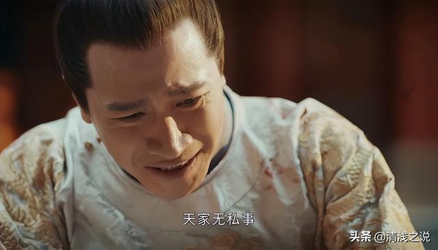 《山河月明》矫情朱棣说当皇子累，朱标说了朱元璋的劳累让他羞愧