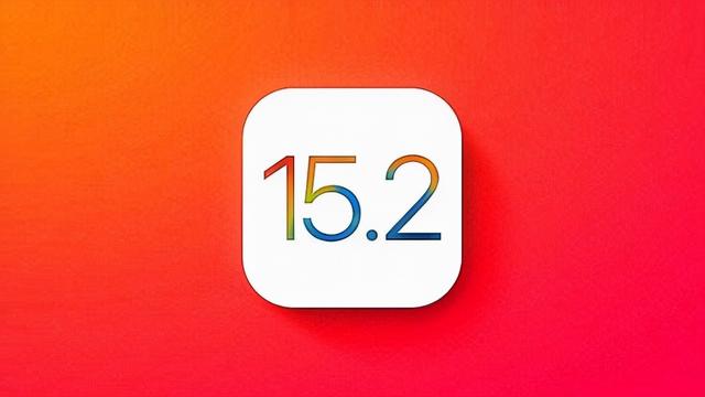 最新通知！iOS  15.2重大更新，3分钟读懂全部