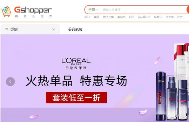 网上购物网址