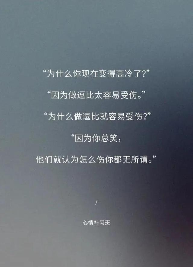 一句人间真实