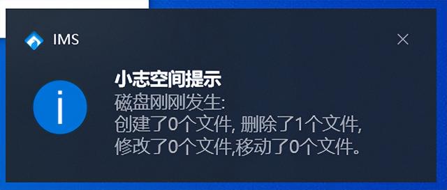 公司要求员工下班发手机电量截图