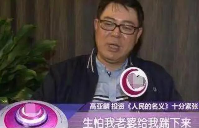 高亚麟卖房拍的《人民的名义》播出5年，戏骨不求片酬却越走越好