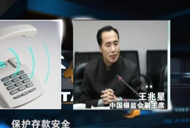 2014年50岁大妈发现银行漏洞，盗取银行5亿资金，最终她结果如何