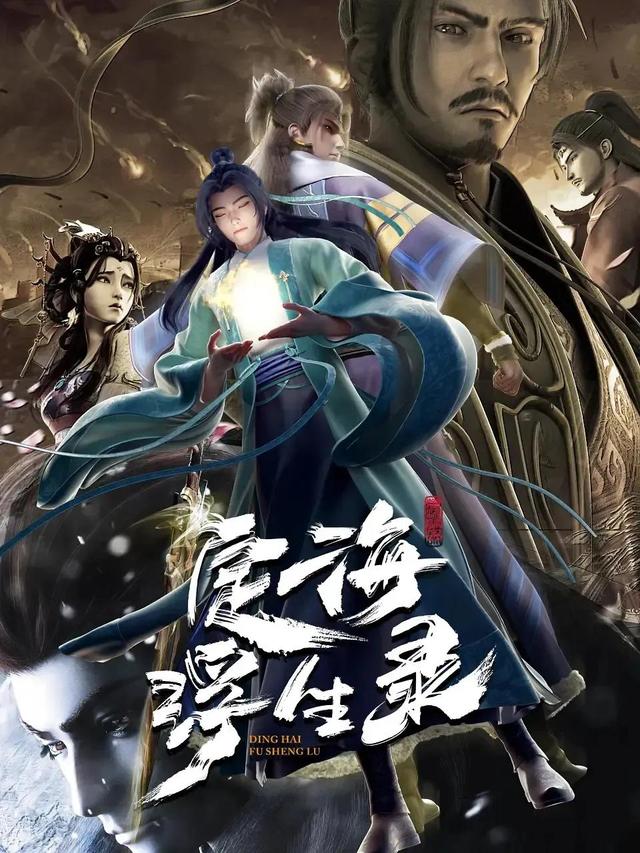 国内漫画