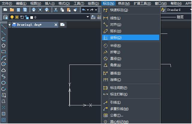 cad怎么输入坐标点