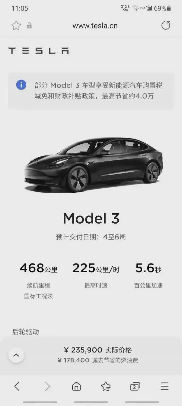 等了半年Model 3等来的不是降价，等等党们这一波的等待值不值？