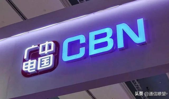 首创手机号全国无归属地概念，能不能让广电“出奇制胜”？