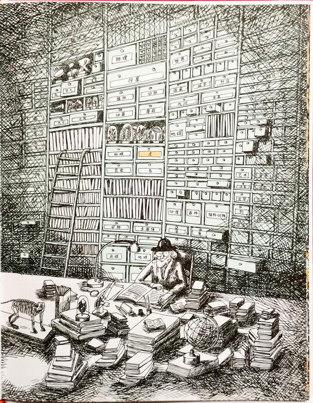 《老虎，危险！》：让孩子从故事中学会“学以致用”的少儿绘本