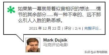 《黑客帝国4》口碑出炉！喜欢的打满分神作，批评者嘲笑是翻拍