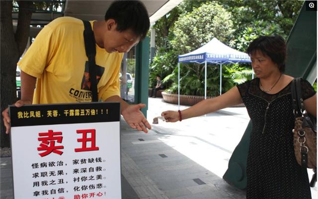 2013年，杨超凡因长相吓人求职受挫，在街头“卖丑”
