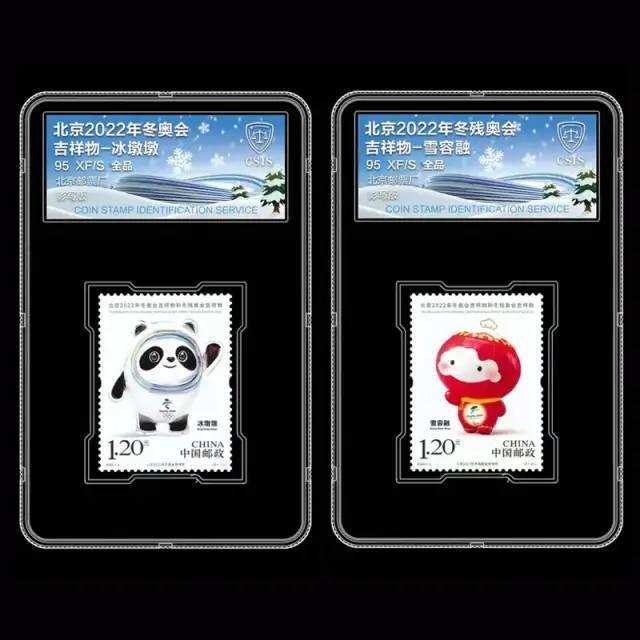 高铁的冰墩墩多少钱一个（冰墩墩多少钱一个正版）插图