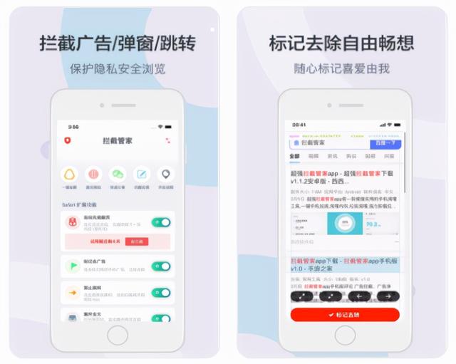 这4款iPhone手机必备黑科技app，每款都让人爱不释手