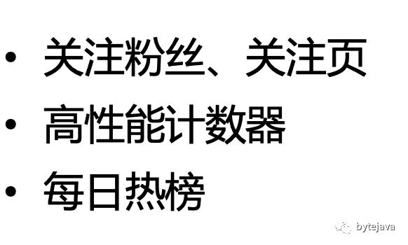高并发应用中的缓存设计和实现
