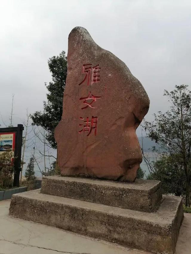 四川•雅女湖