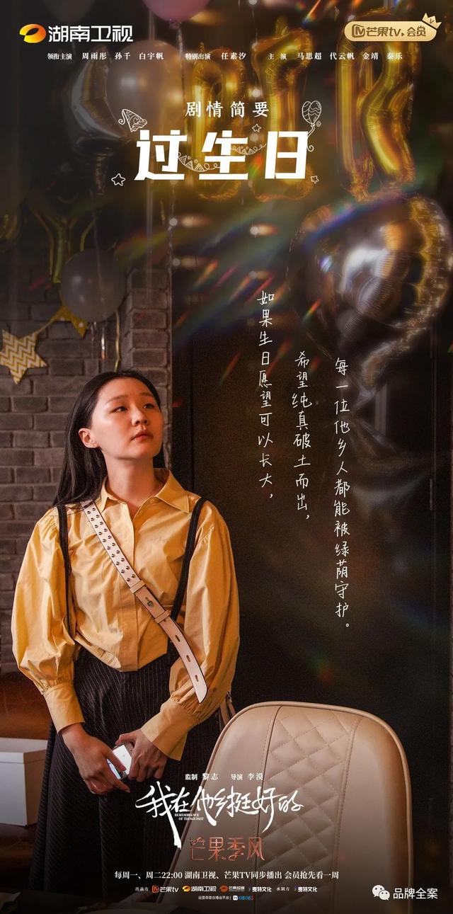 2021年,我爱的100句广告文案