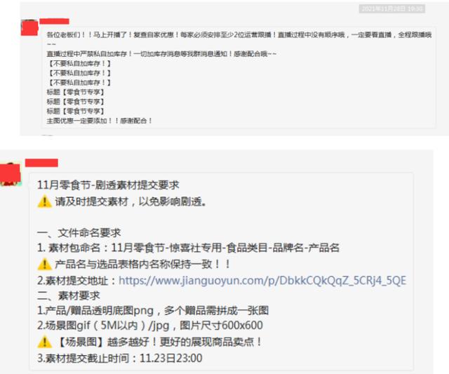 怎么跟电商合作去哪找（网上怎么开自己的网店呀）