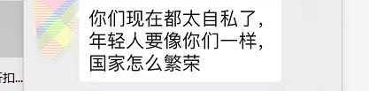 看了“二胎”妈妈的生活，我对“二娃”产生了深深的拒绝