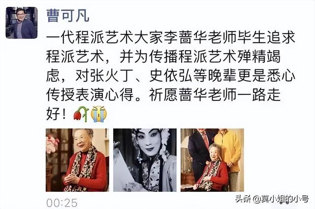 5月刚过半，已有13位名人相继去世，最大100岁，最小仅55岁