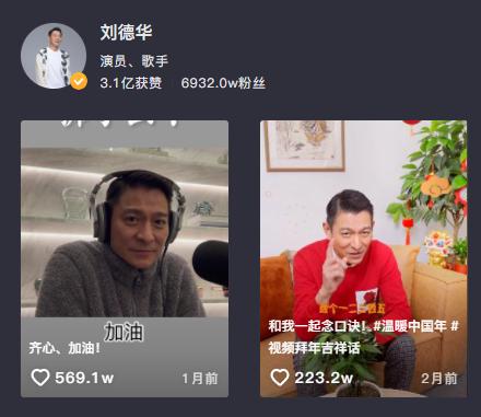 小杨哥：两年半涨粉7000万，超越刘德华后停播，背后原因让人佩服