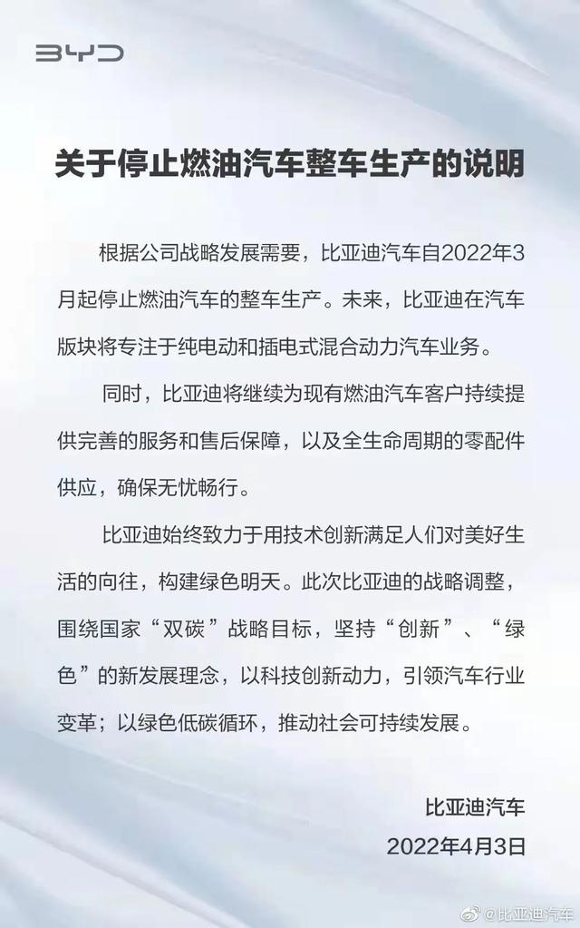 燃油车全面停产？新能源汽车市值千亿，线缆材料TPE TPU该如何选择