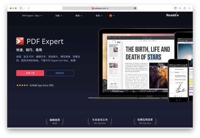 翻遍整个乌克兰，竟找不出一个扛把子App