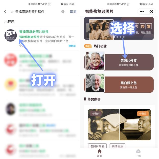 [创世纪微商秒抢红包]，微信怎么一键发送信息